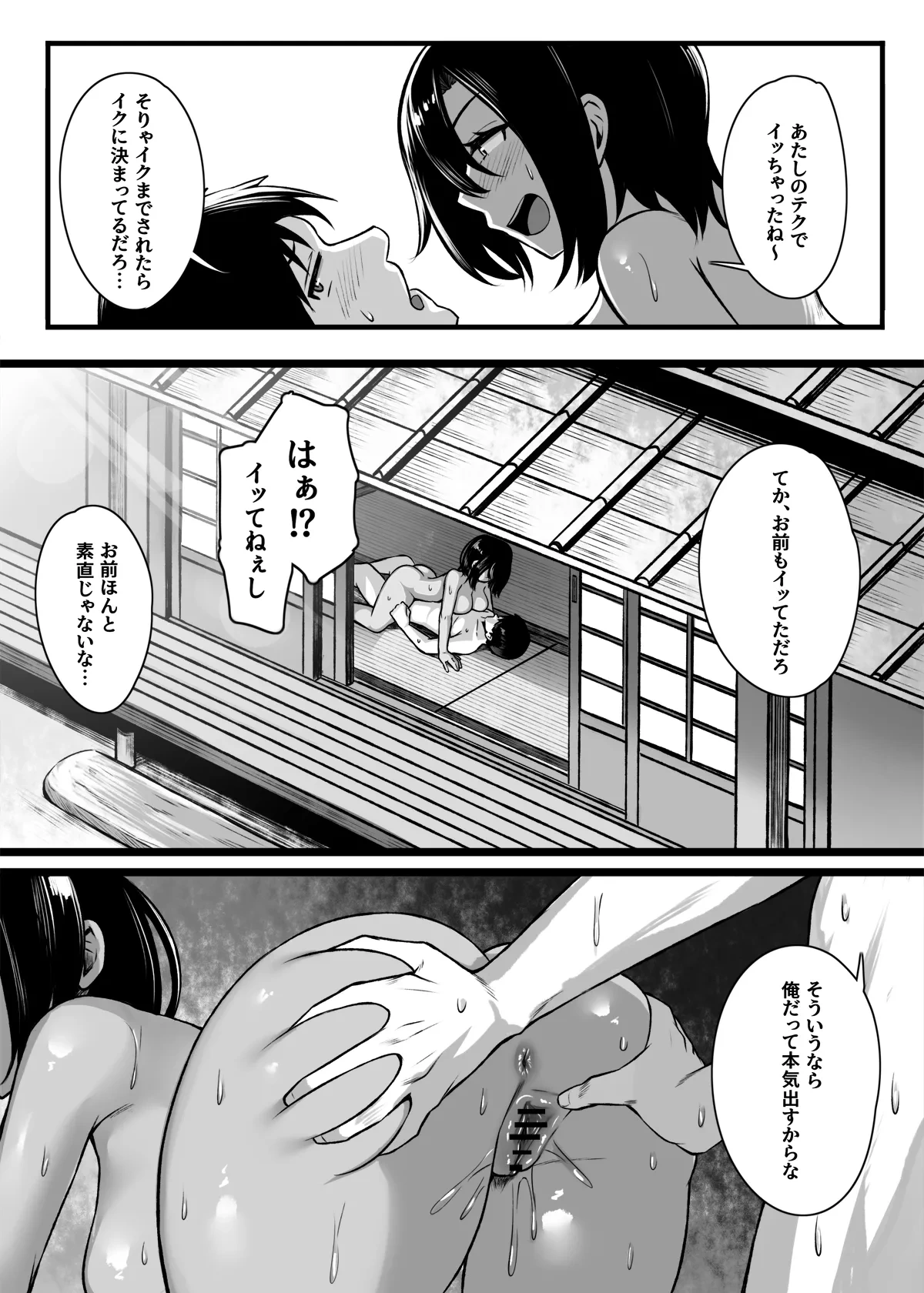 หน้า 30