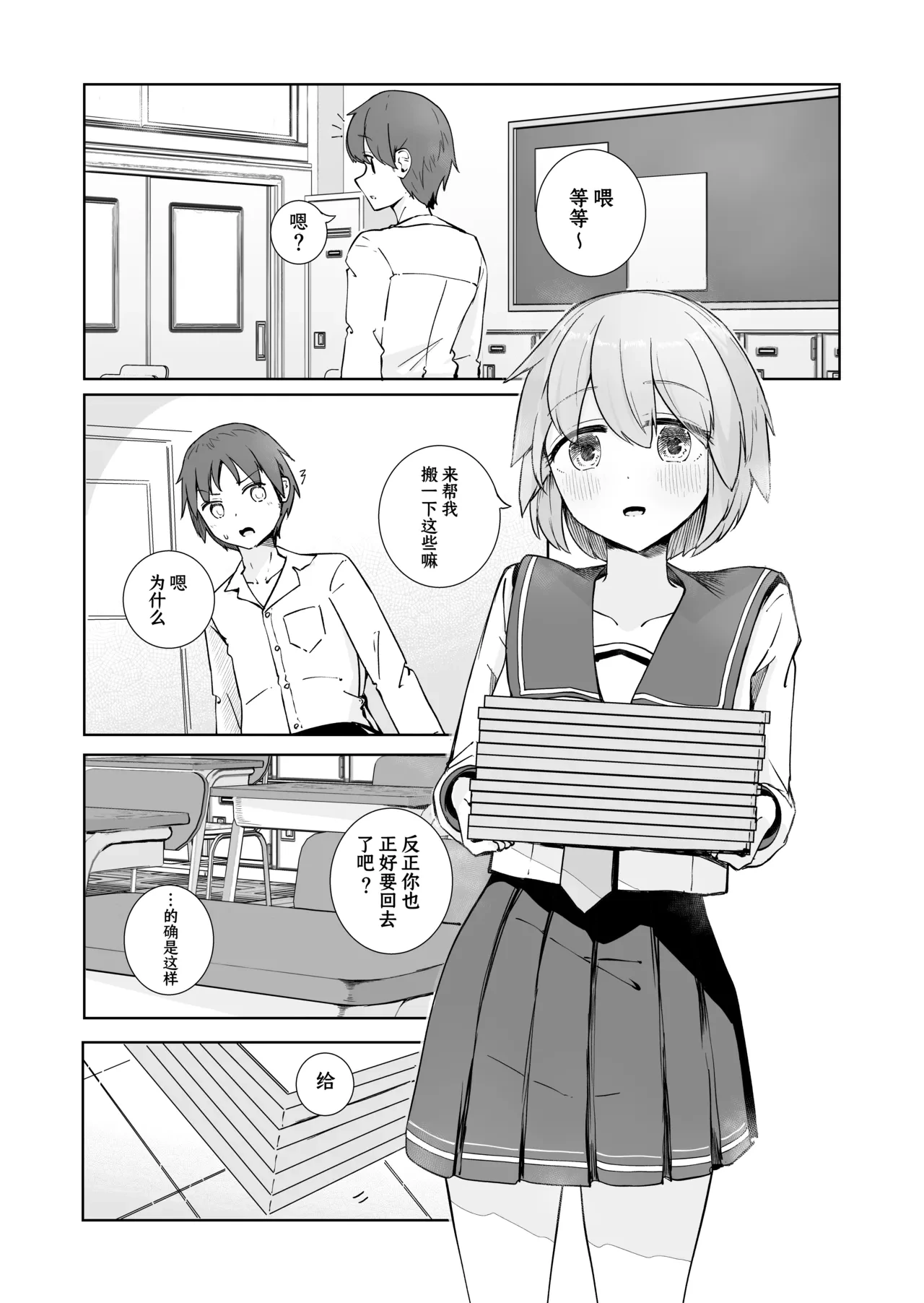 หน้า 4