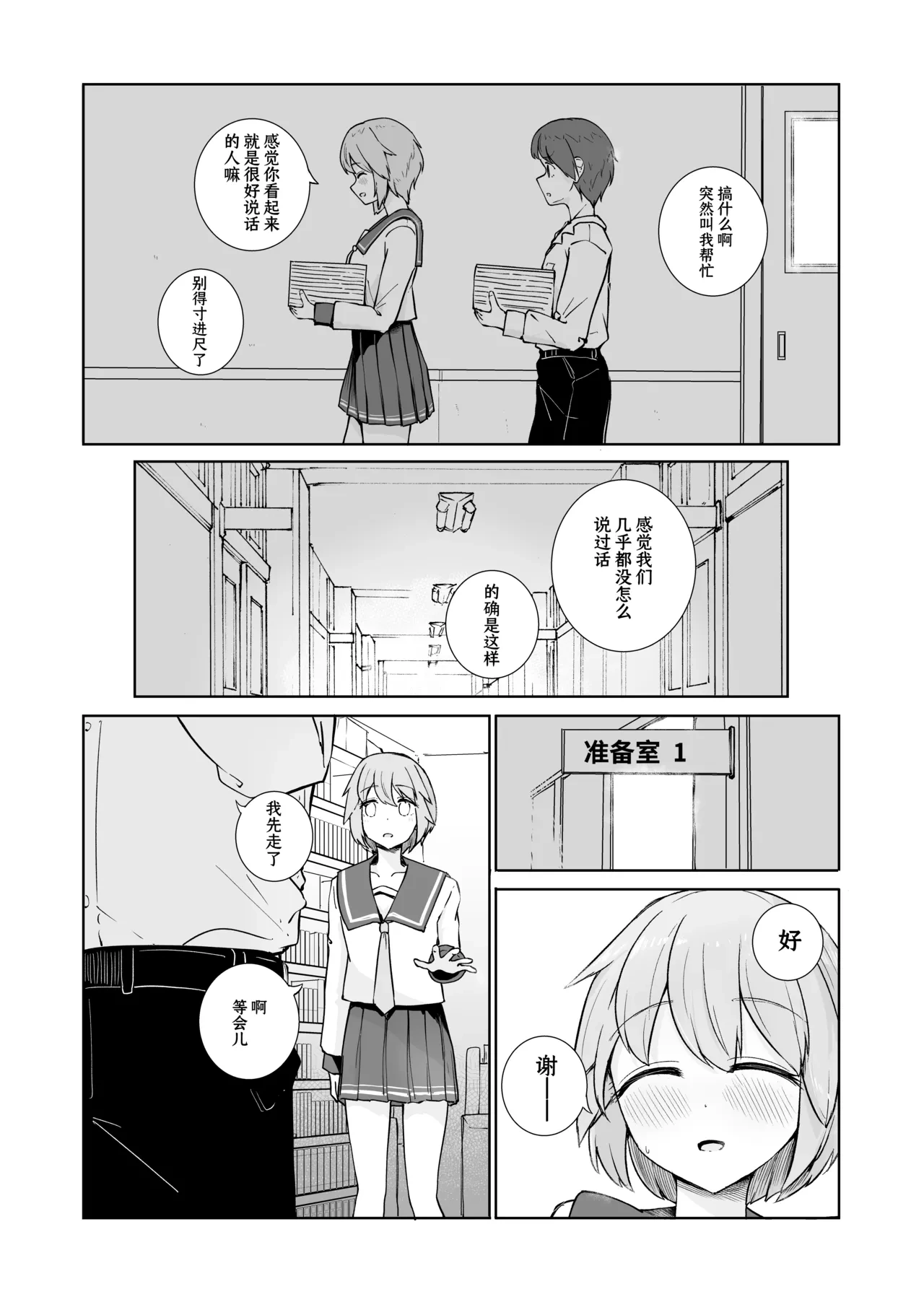 หน้า 5
