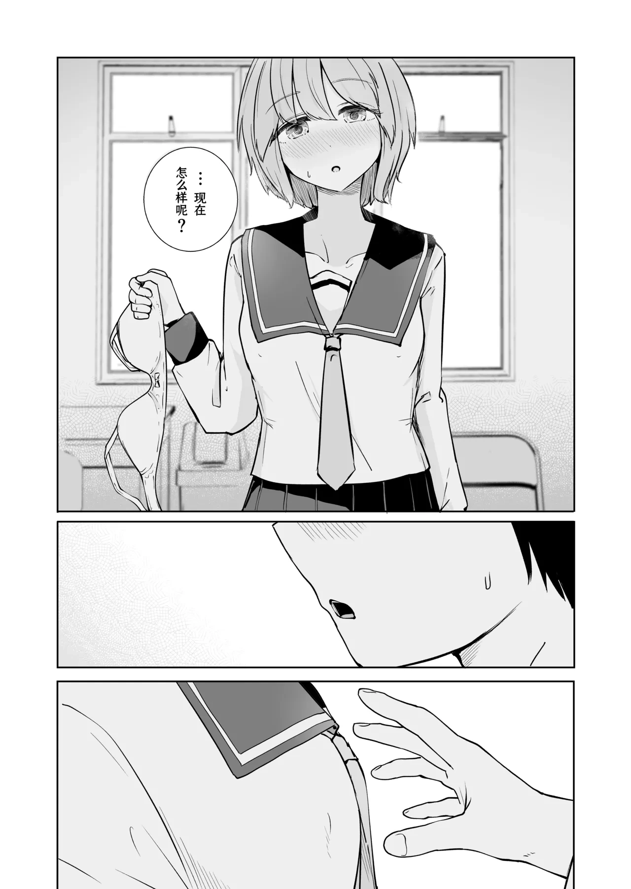 หน้า 10