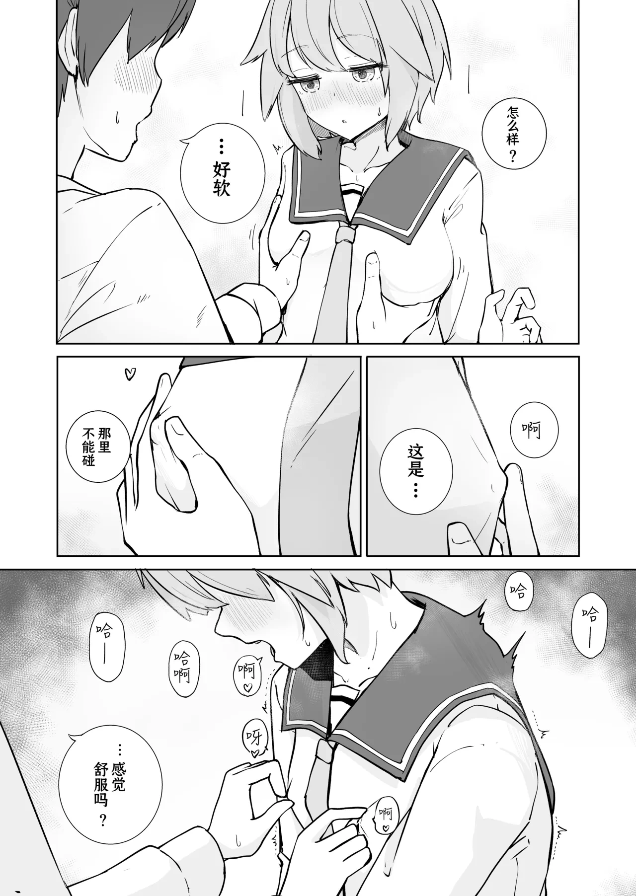 หน้า 11