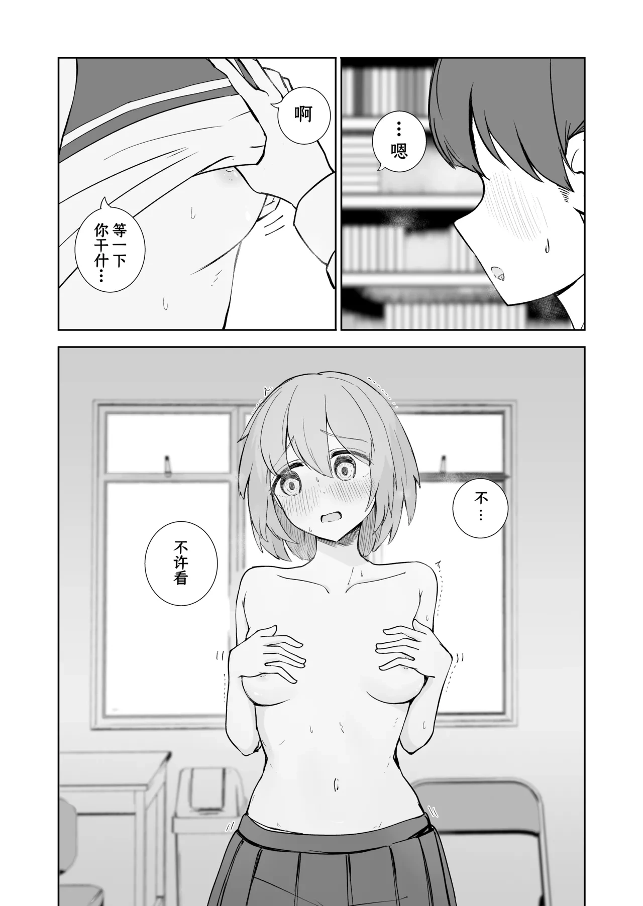 หน้า 12