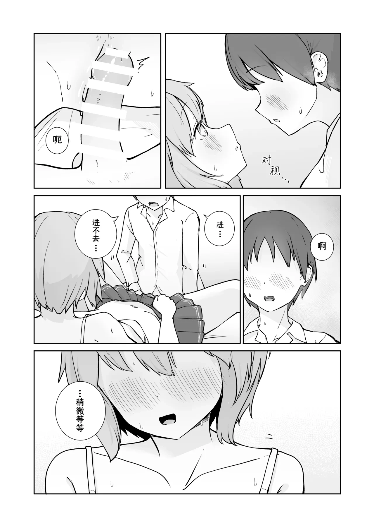 หน้า 22