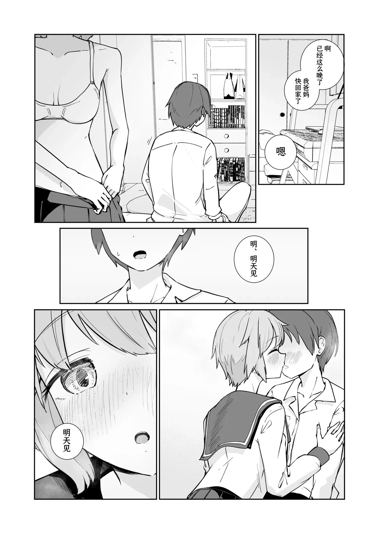 หน้า 33
