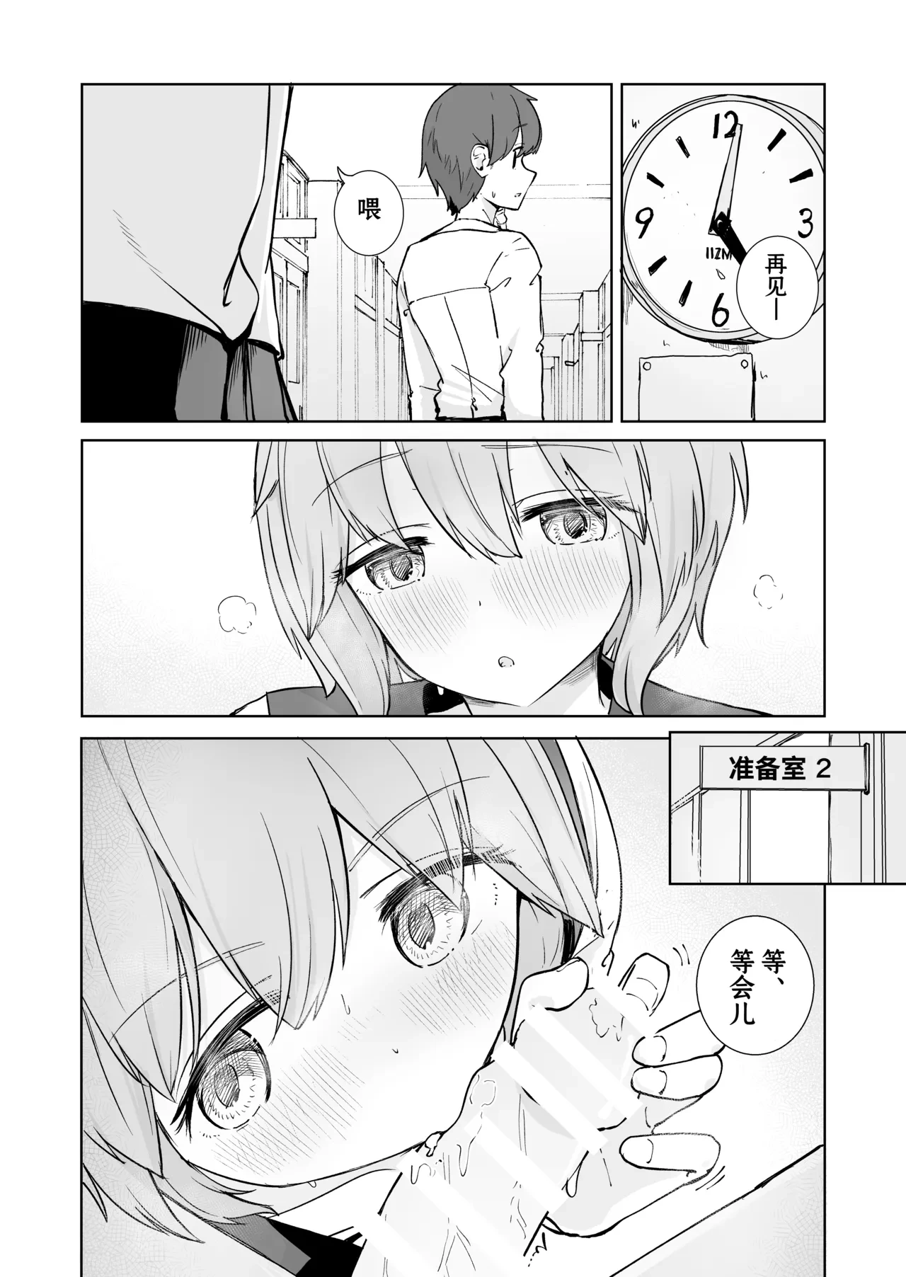 หน้า 35