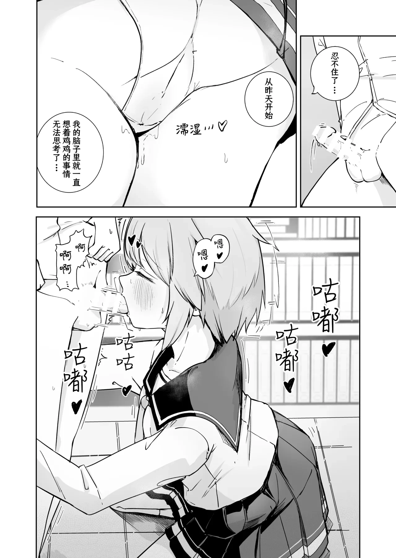 หน้า 36