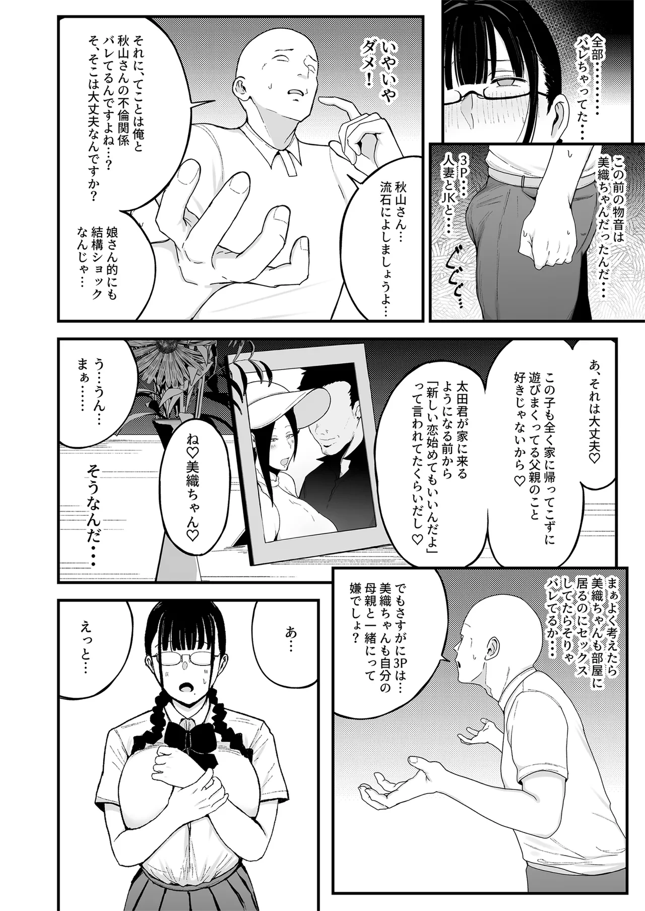 หน้า 11