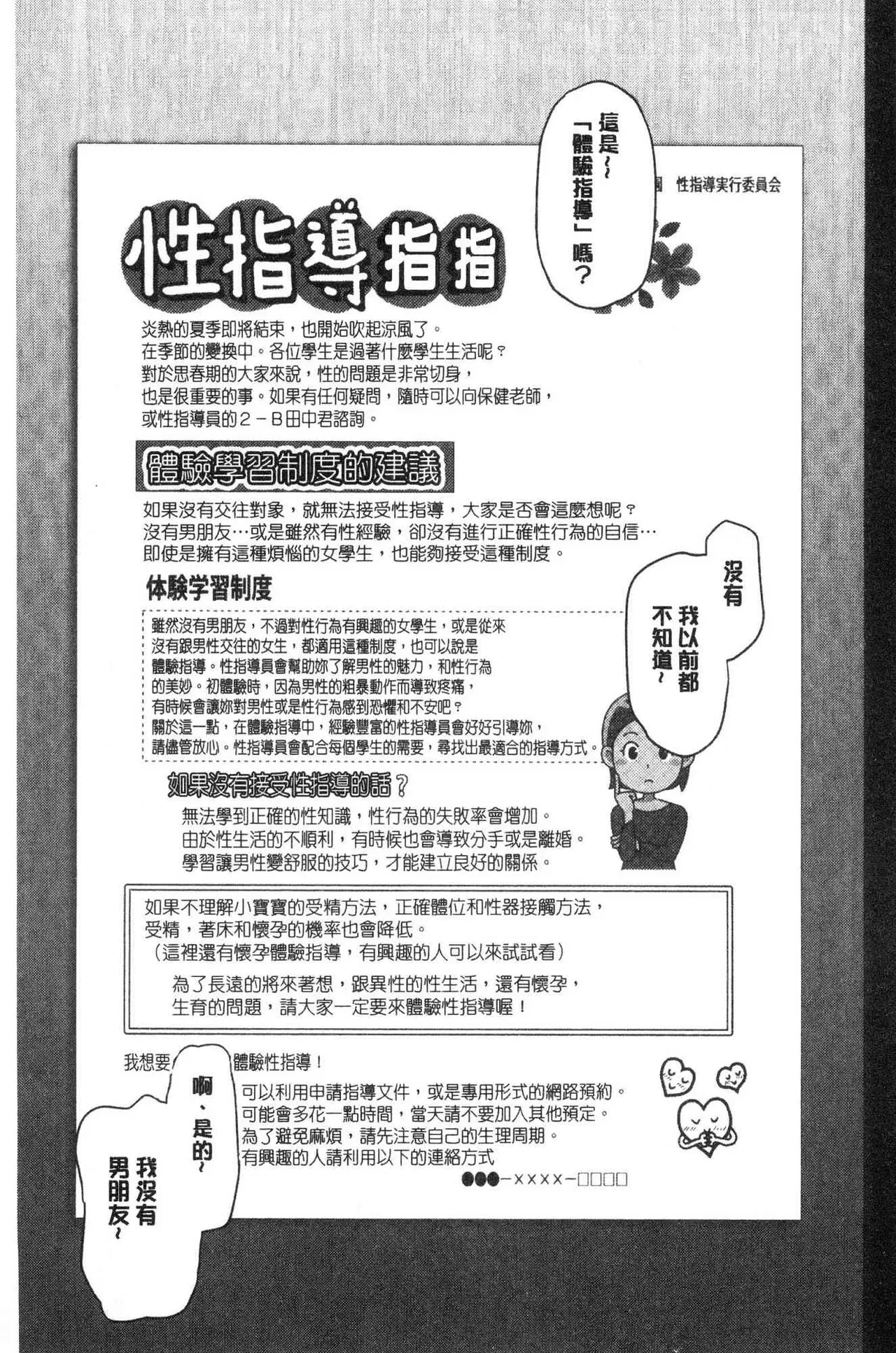 หน้า 99