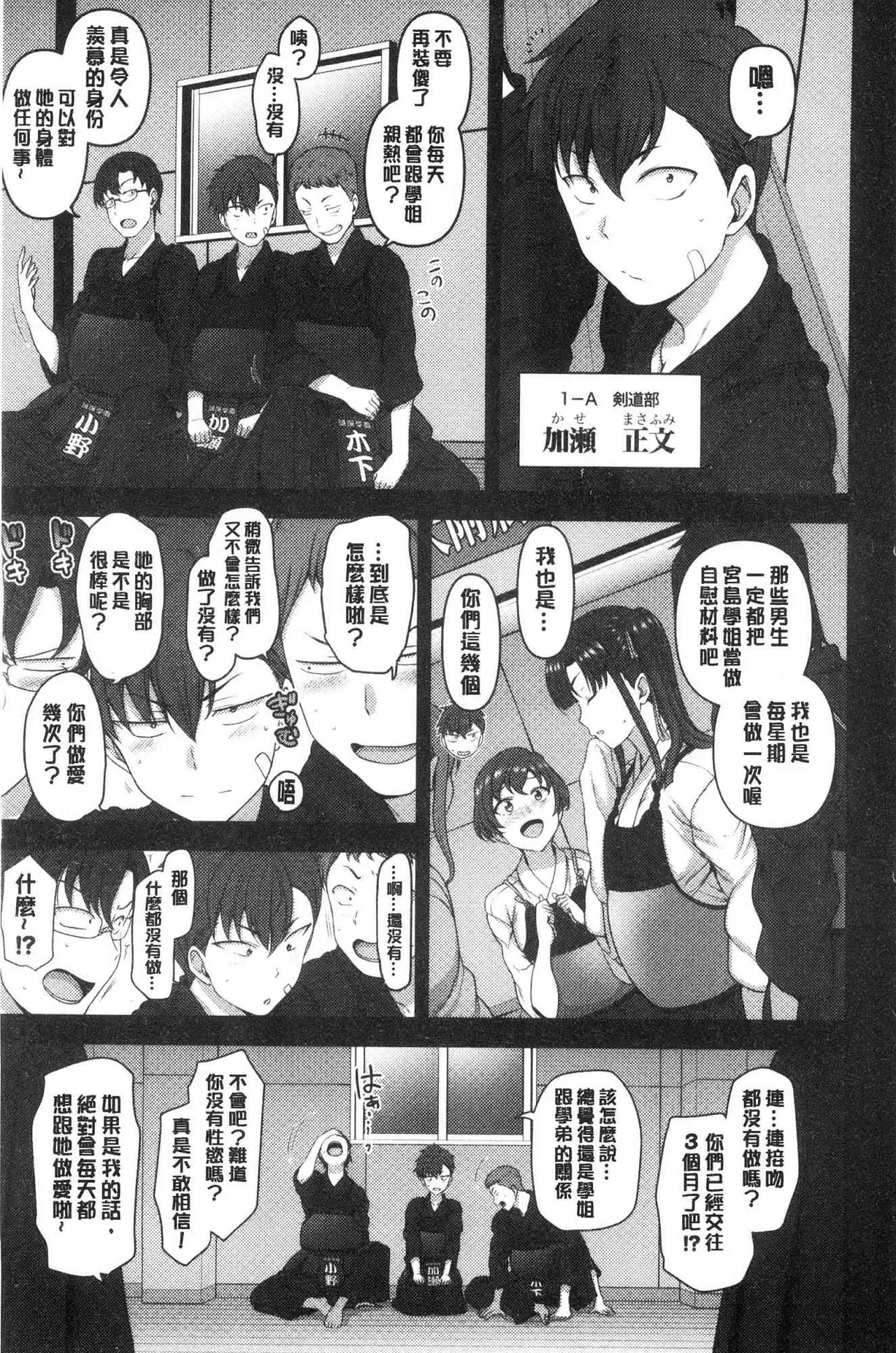 หน้า 144