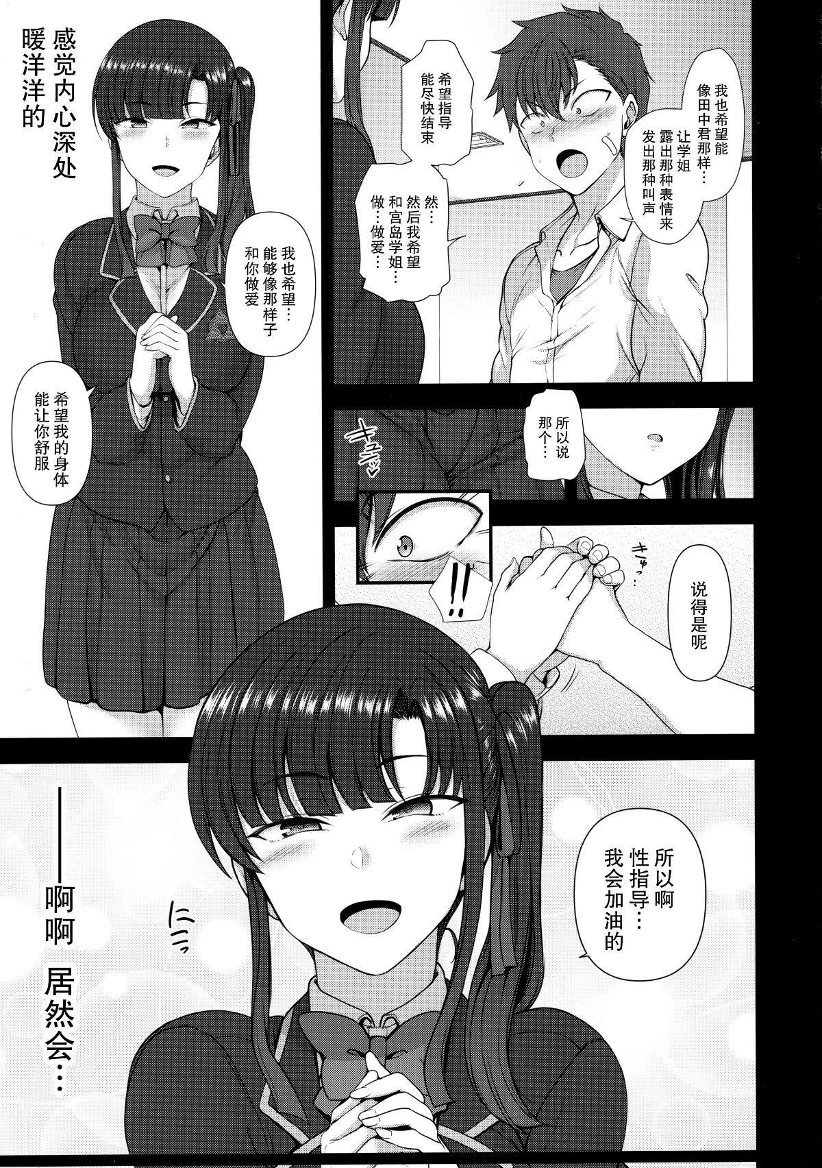 หน้า 199