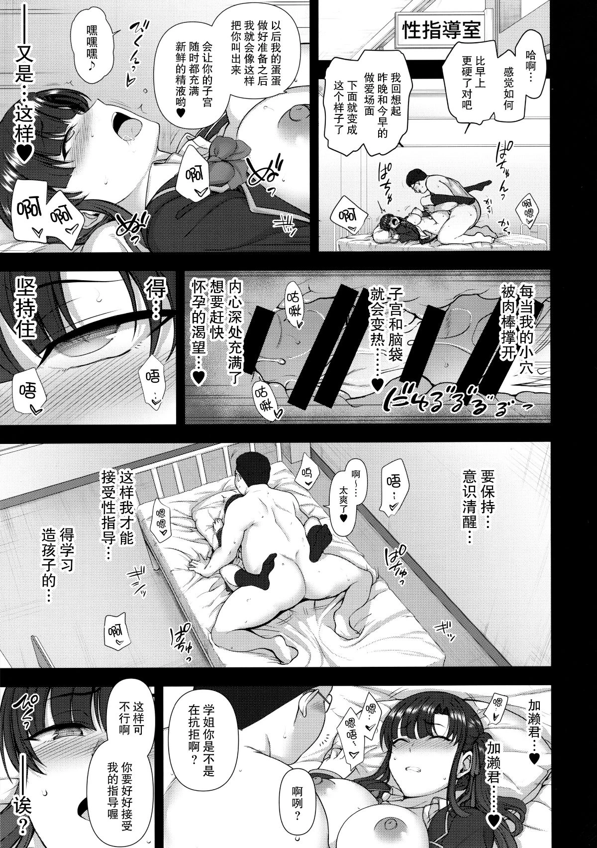 หน้า 201