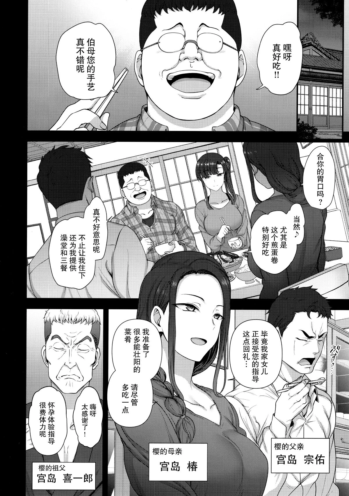 หน้า 216