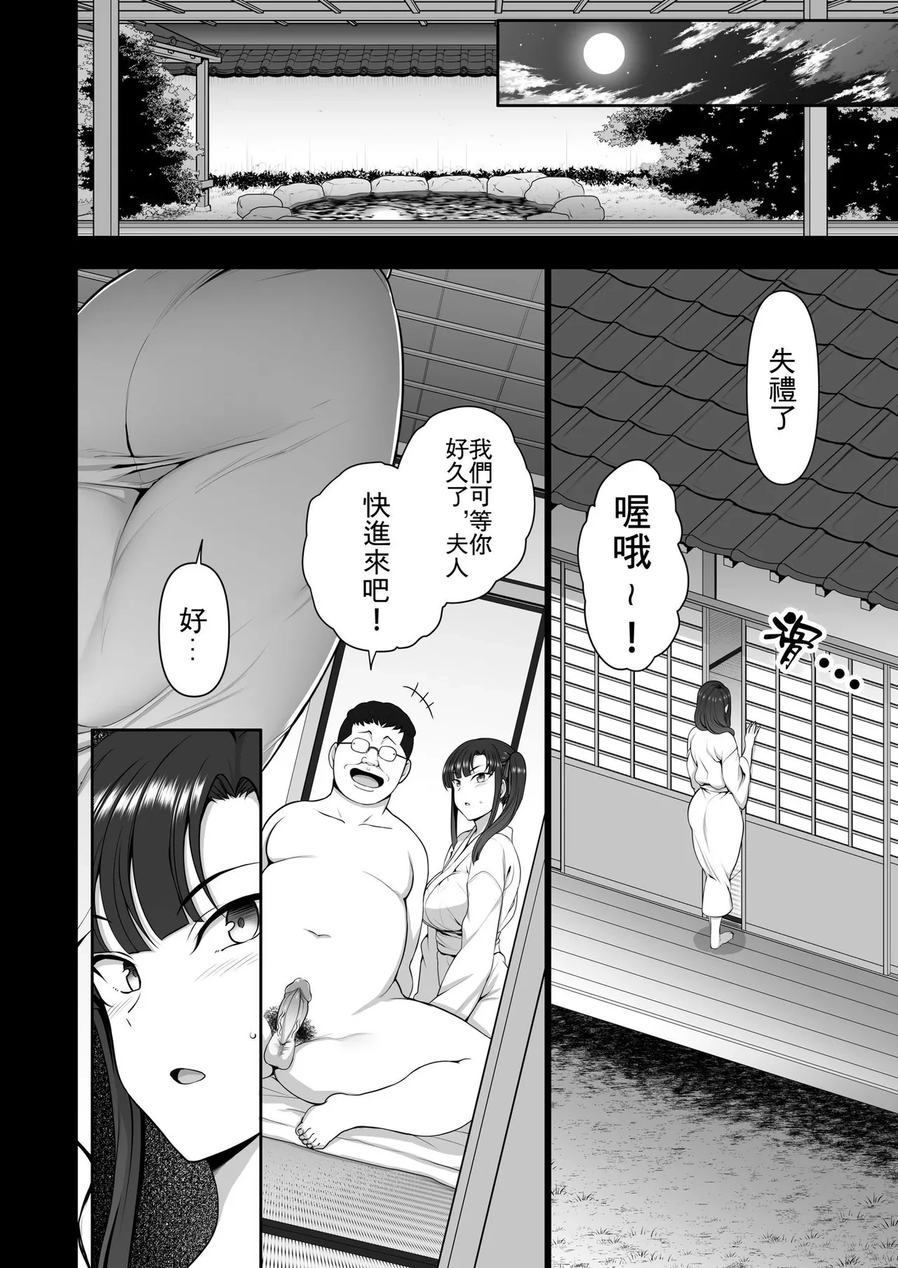 หน้า 224