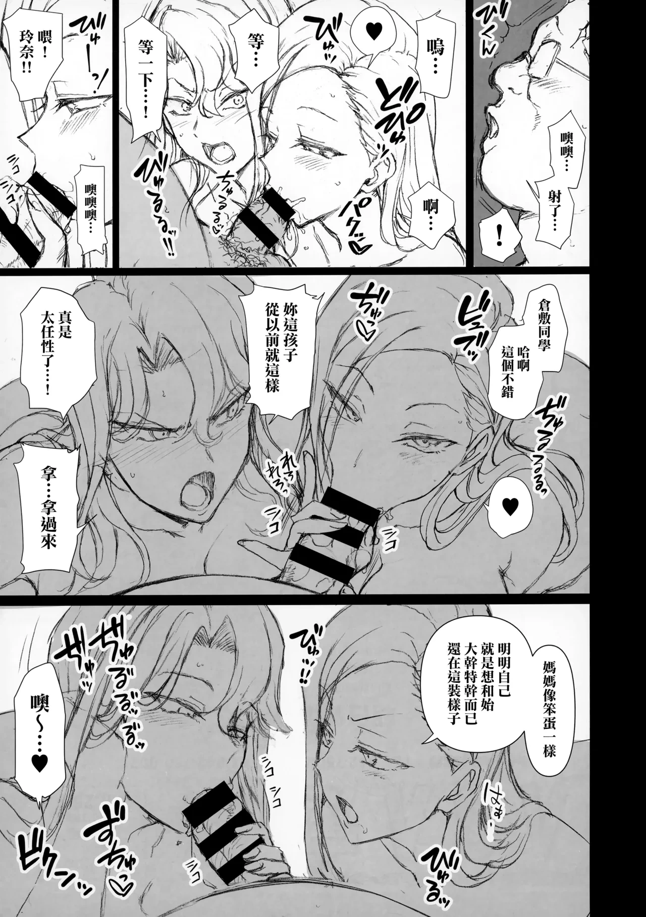 หน้า 306