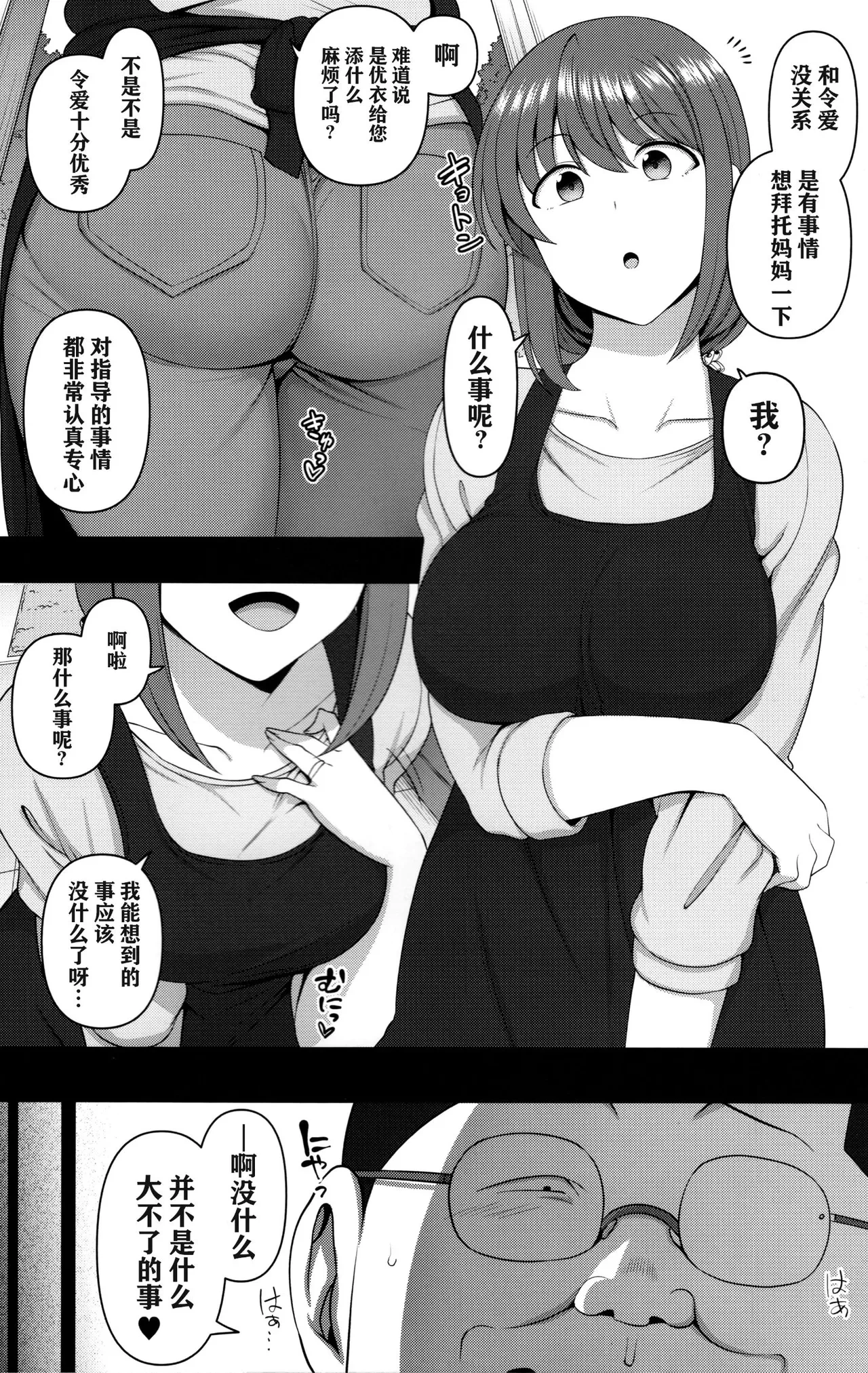 หน้า 312