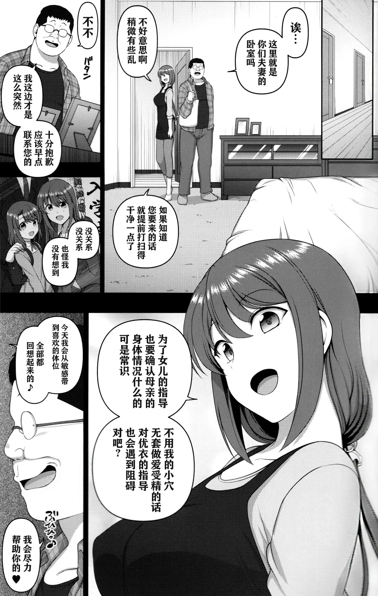 หน้า 313