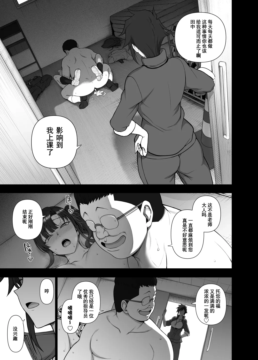 หน้า 340