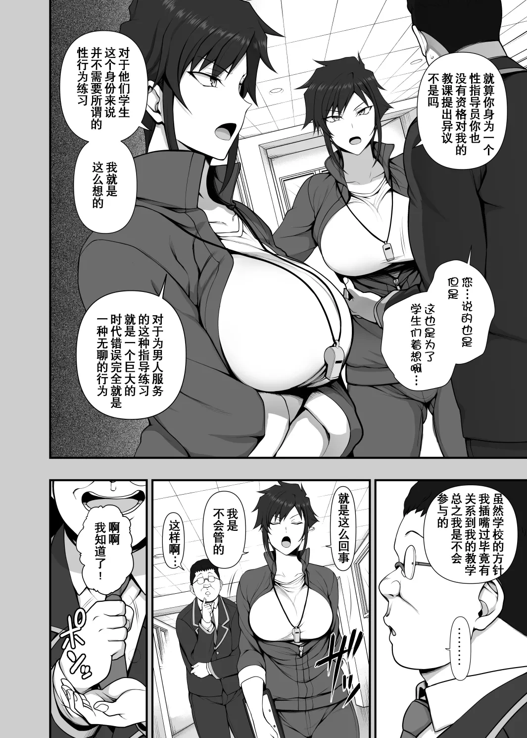 หน้า 345