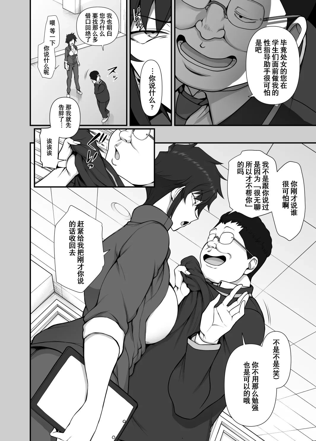 หน้า 347