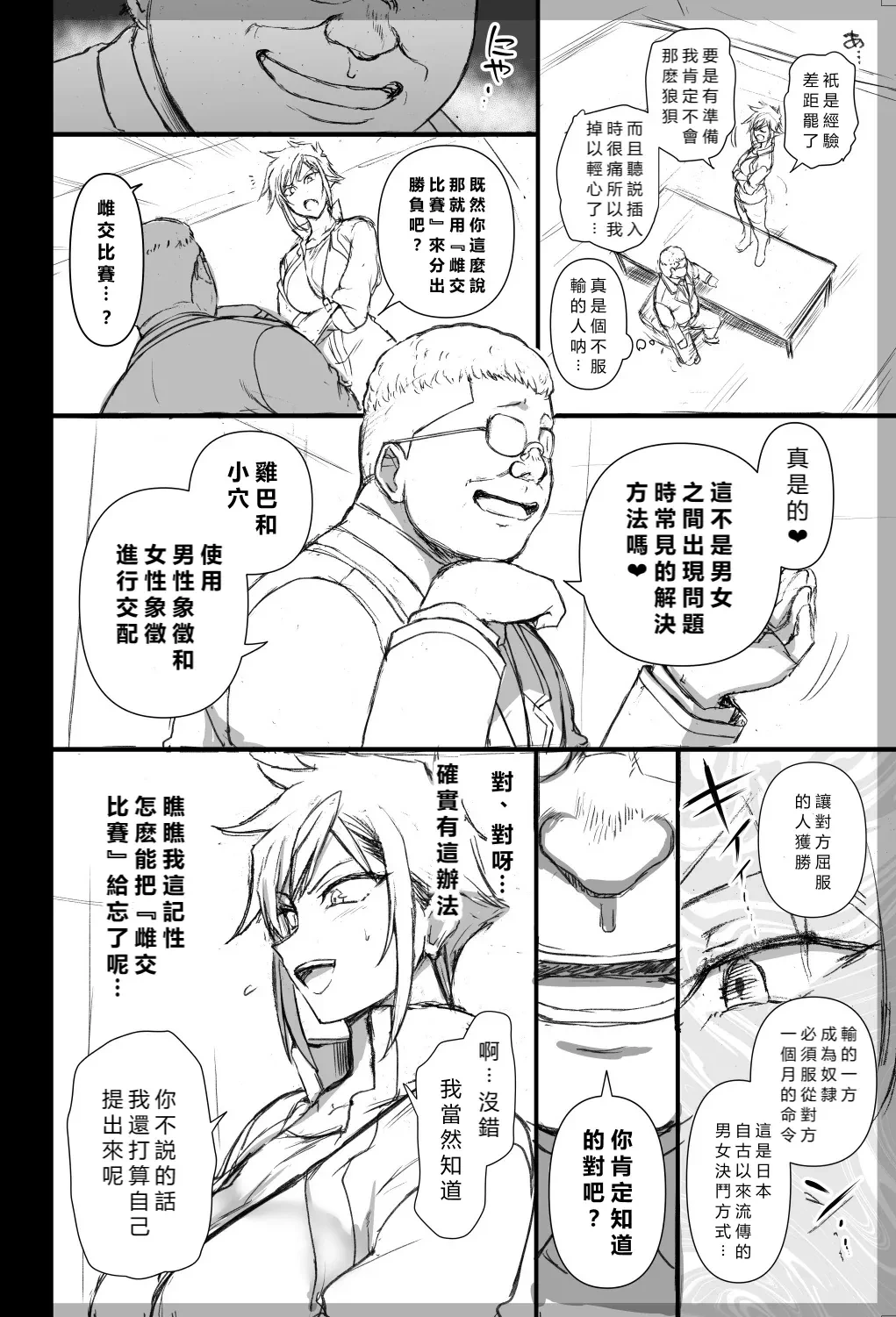 หน้า 387