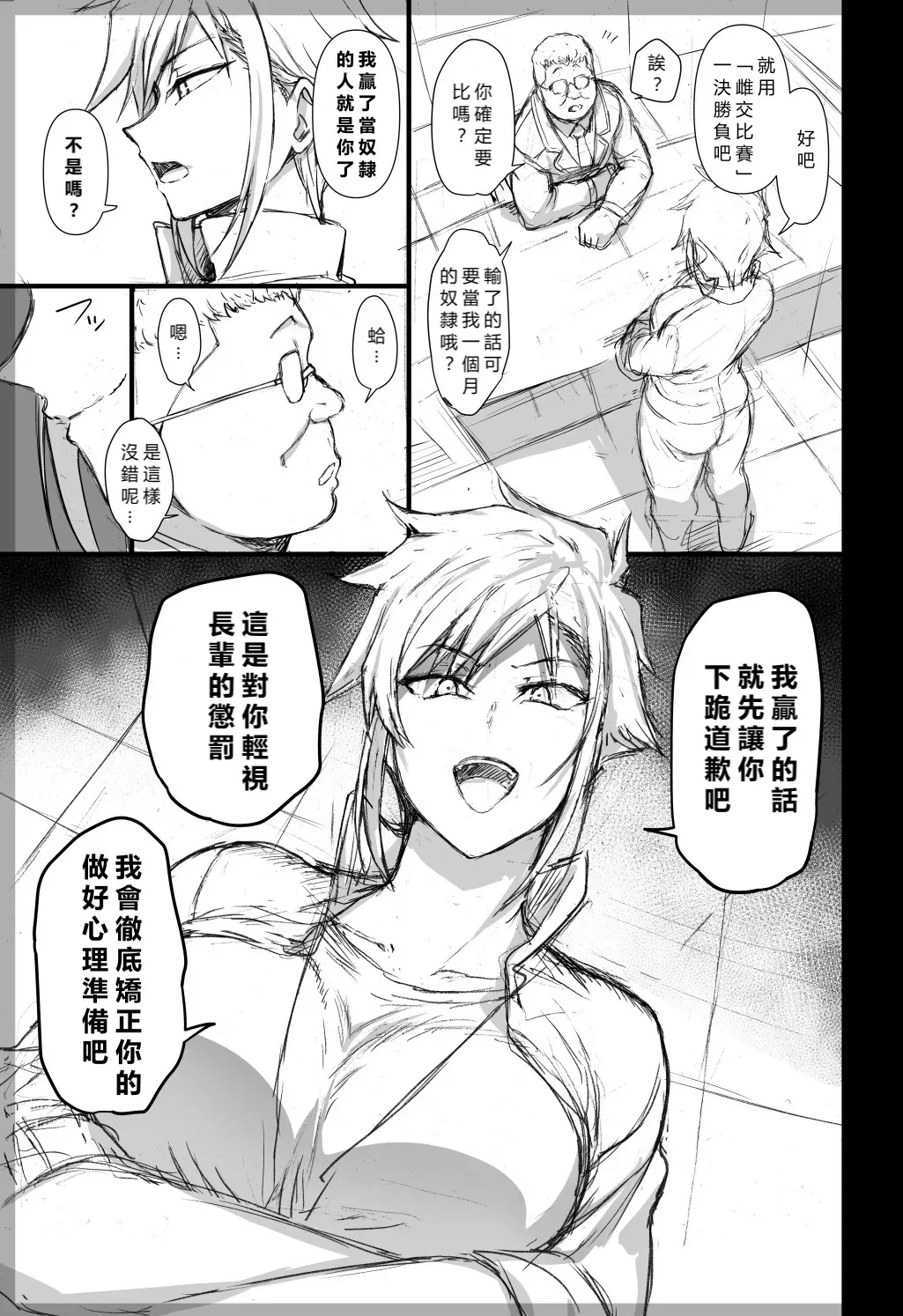 หน้า 388