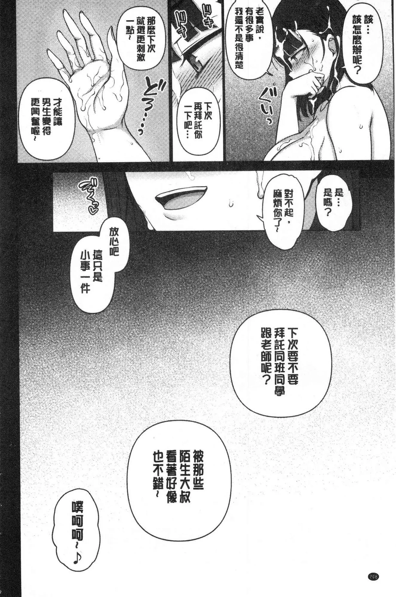 หน้า 426