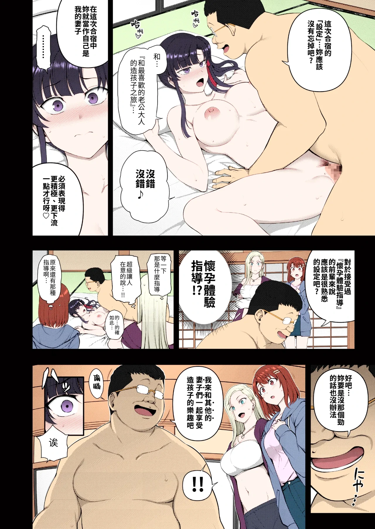 หน้า 453