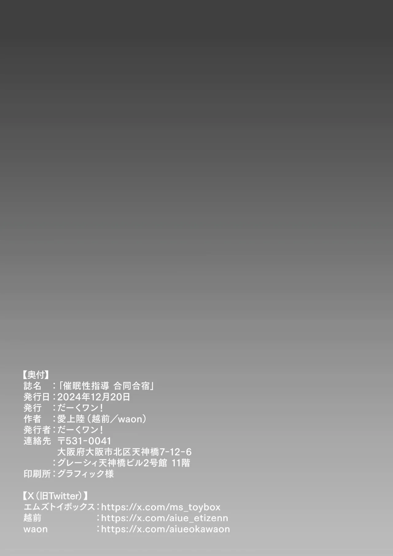 หน้า 474