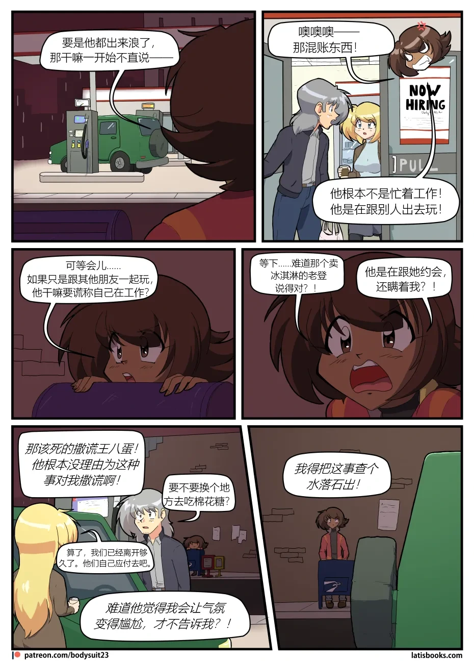 หน้า 10