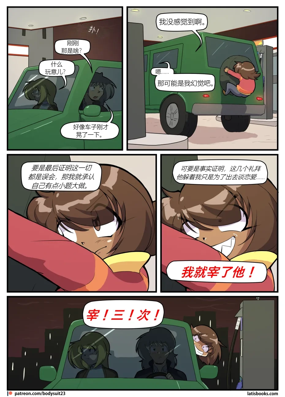 หน้า 11