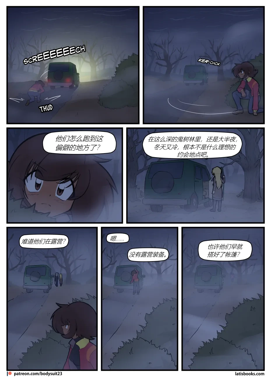 หน้า 13