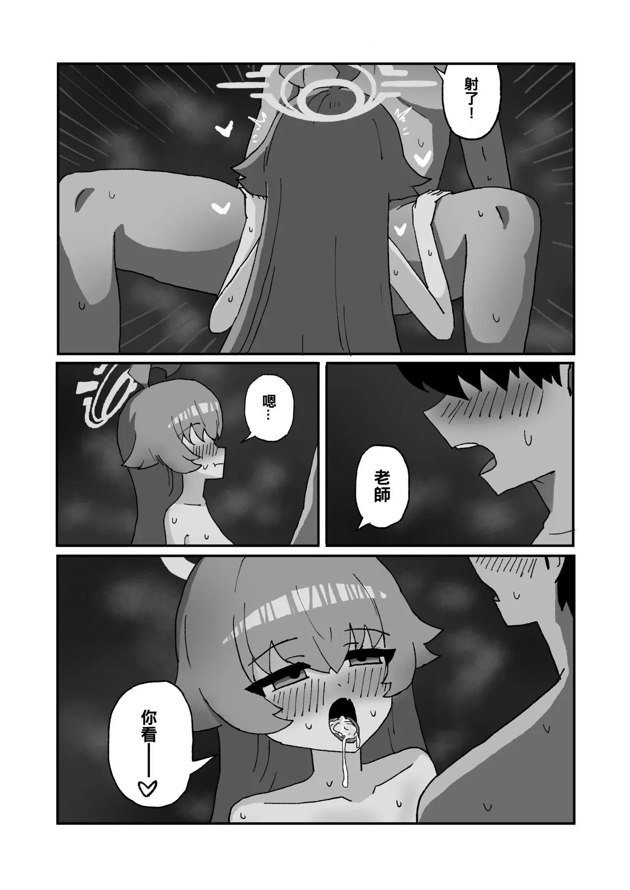 หน้า 6