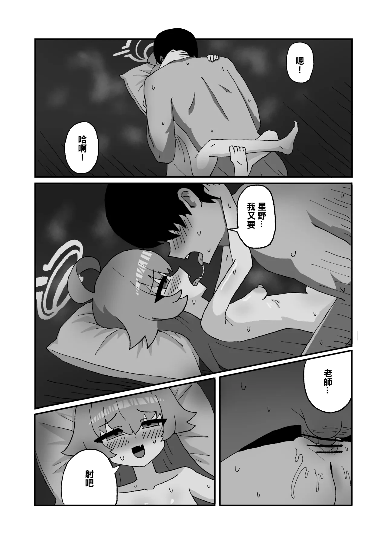 หน้า 10