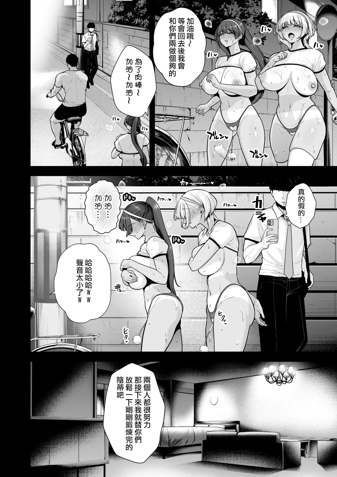 หน้า 20