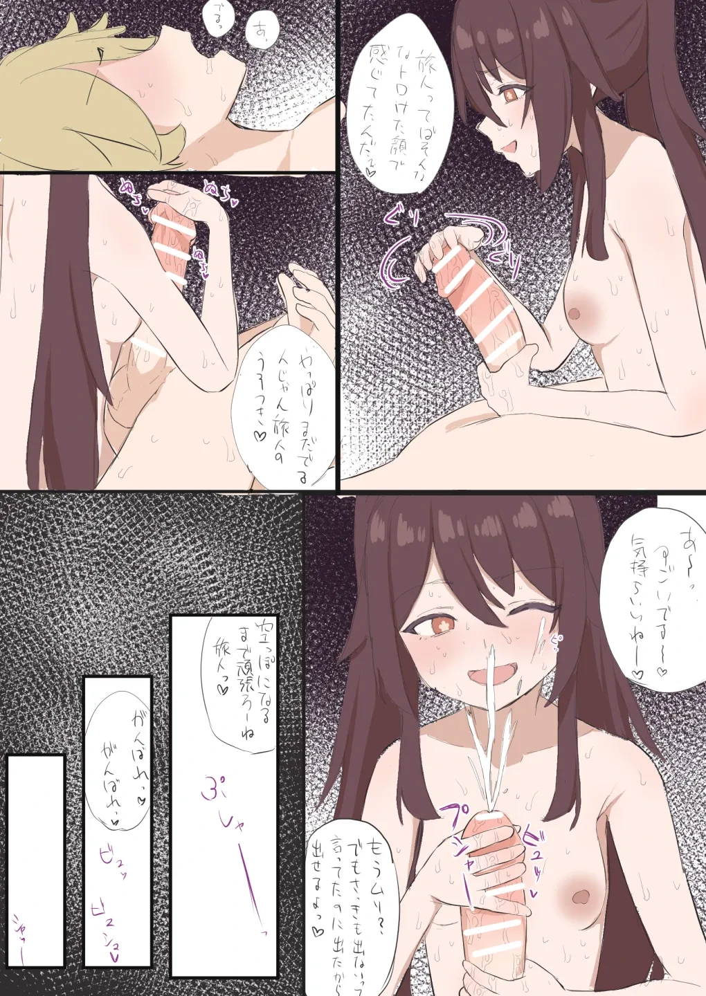 หน้า 6
