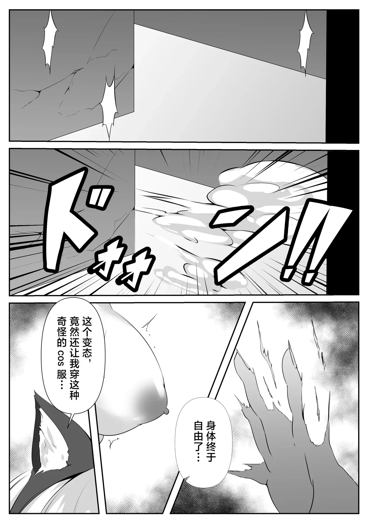 หน้า 24