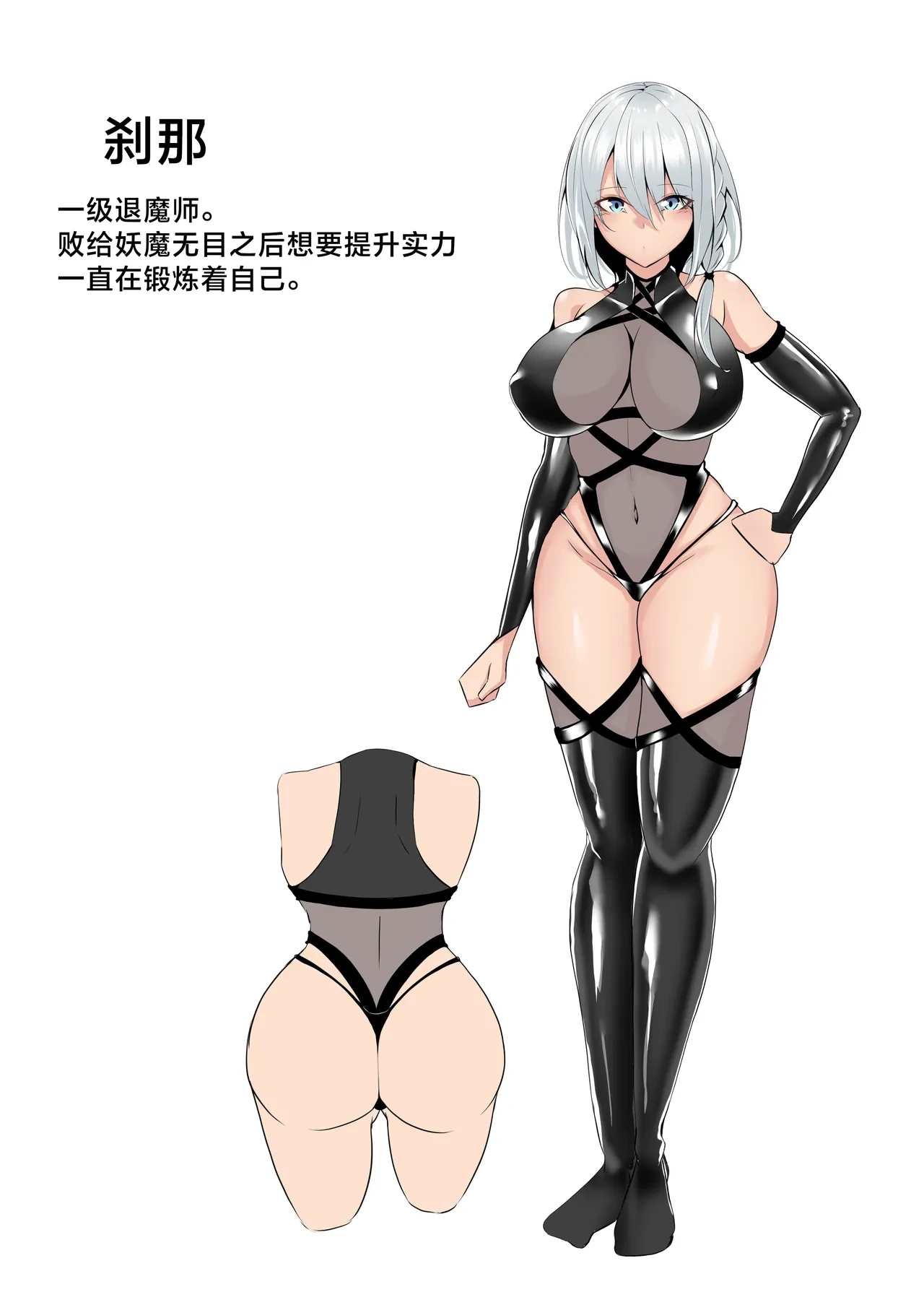 หน้า 3