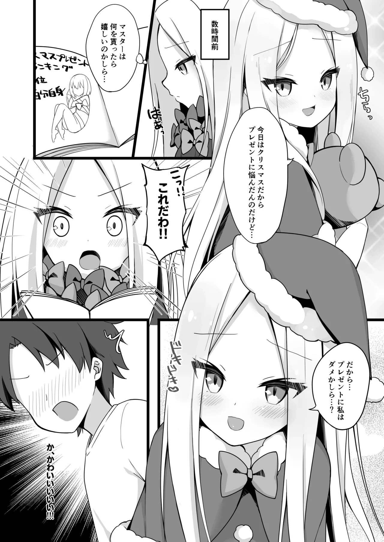 หน้า 5