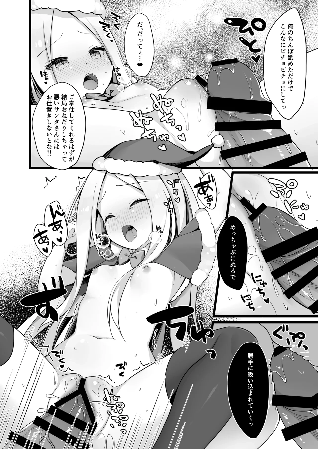 หน้า 11