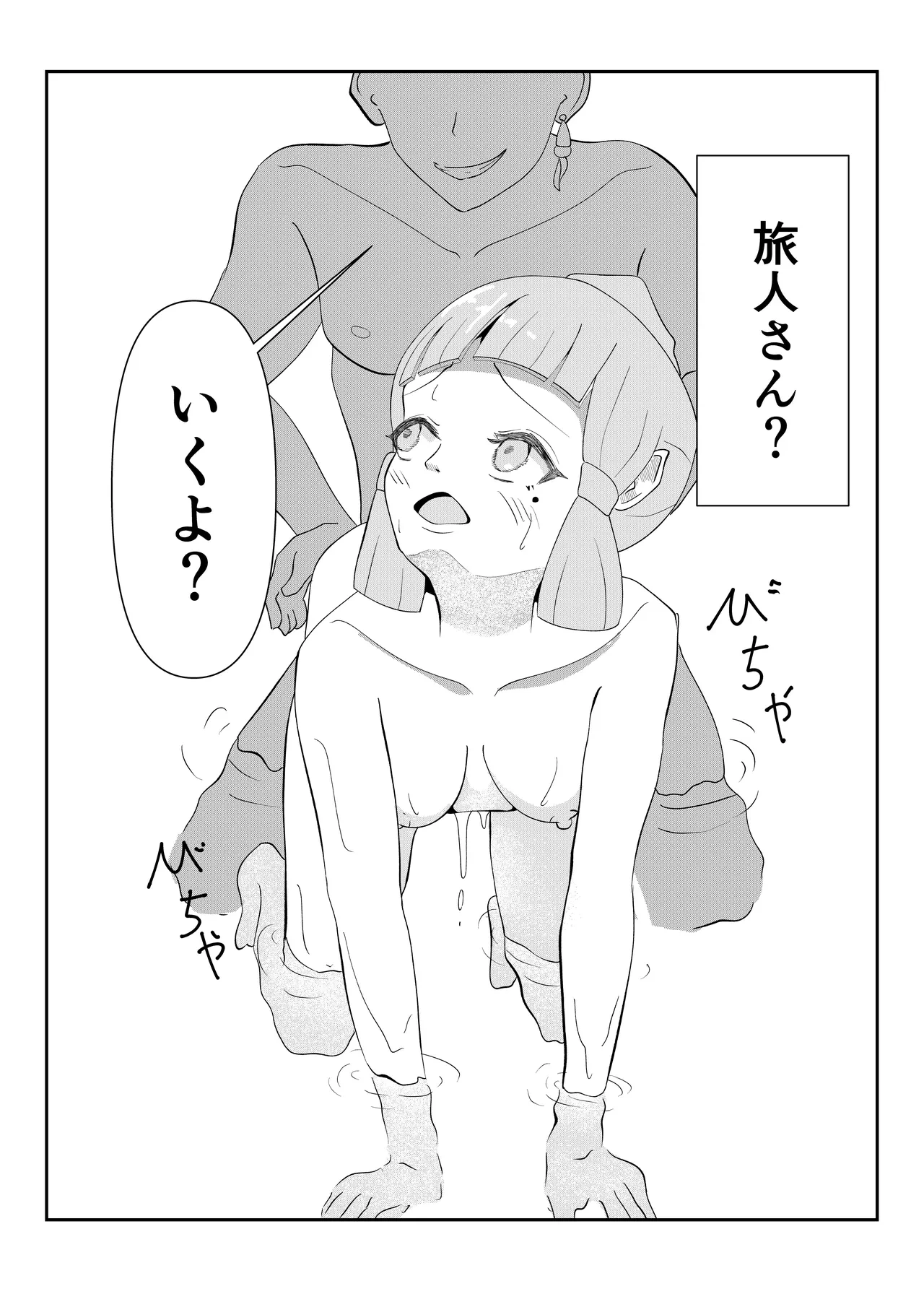 หน้า 5