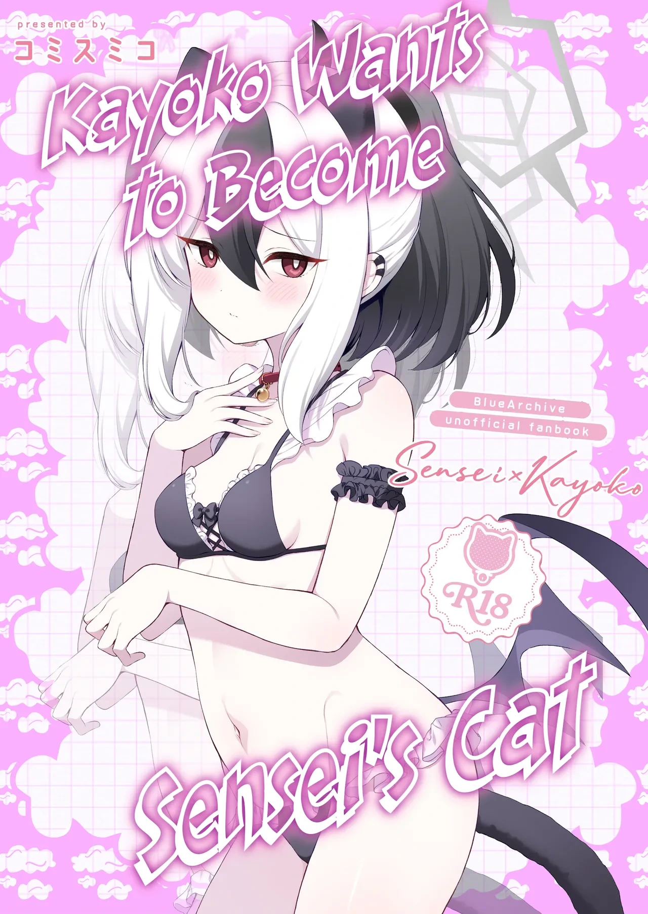 [Pandagaippiki. (Komi Zumiko)] Kayoko wa Sensei no Neko ni Naritai | Kayoko Wants to Become Sensei’s Cat (Blue Archive) [English] [Shiro Translation] [Digital]