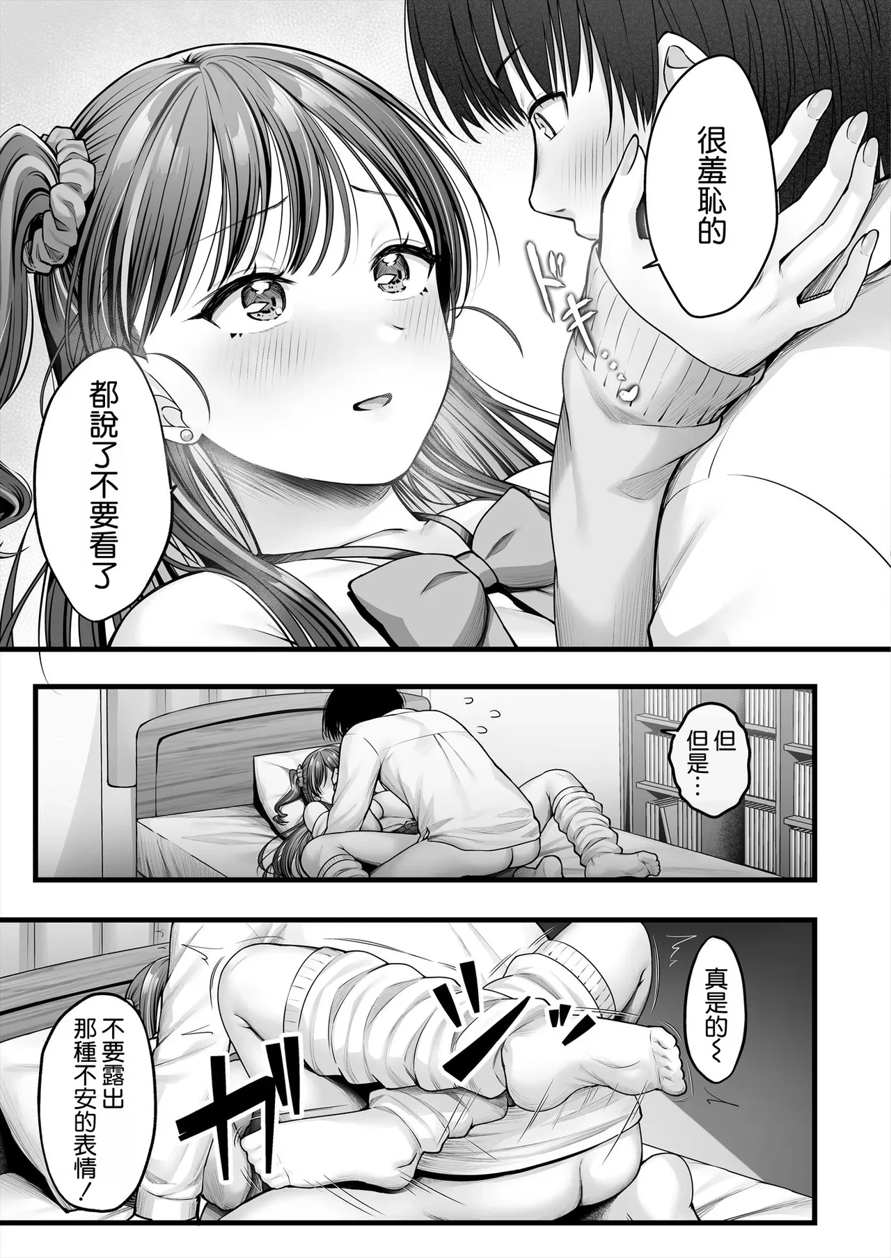 หน้า 19
