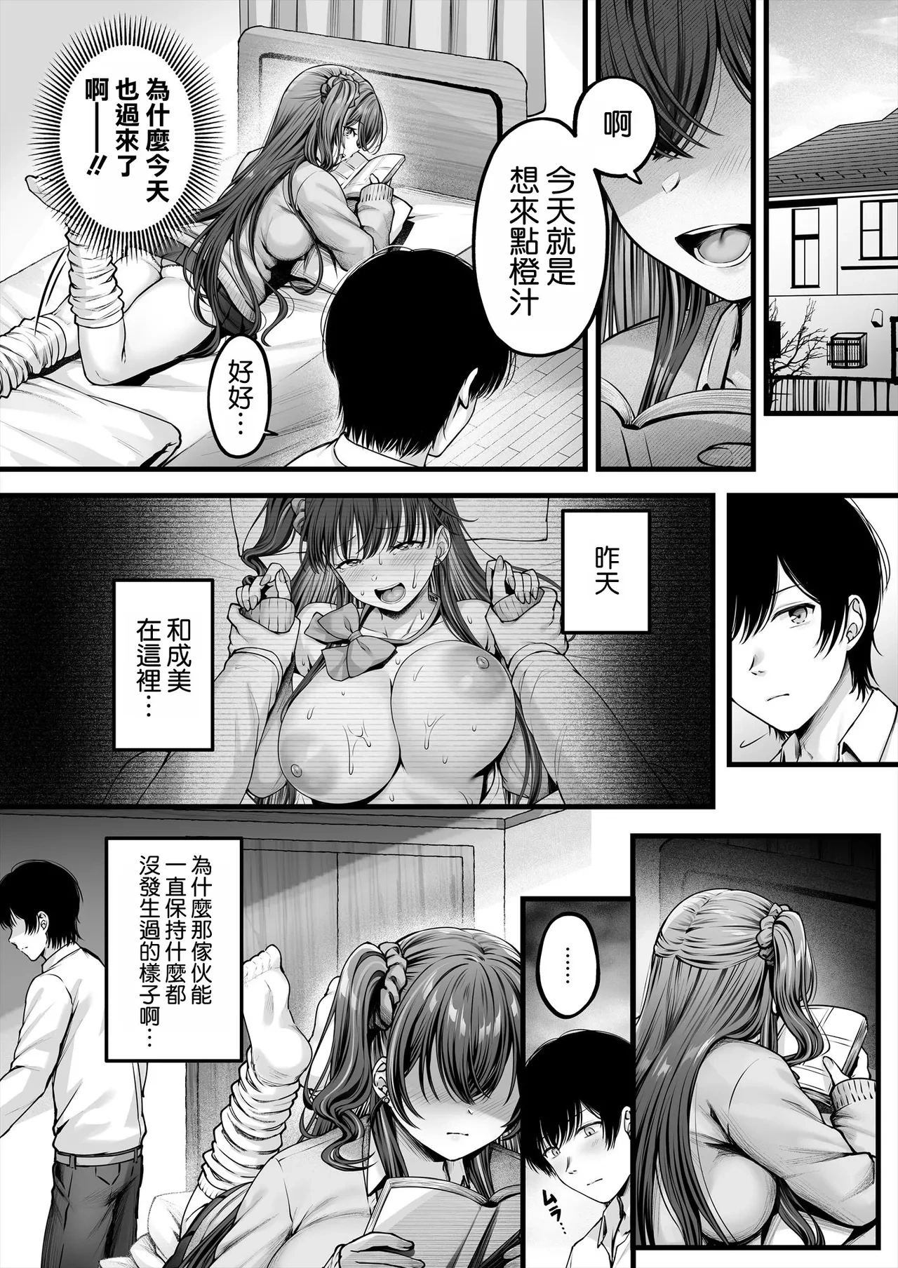 หน้า 36