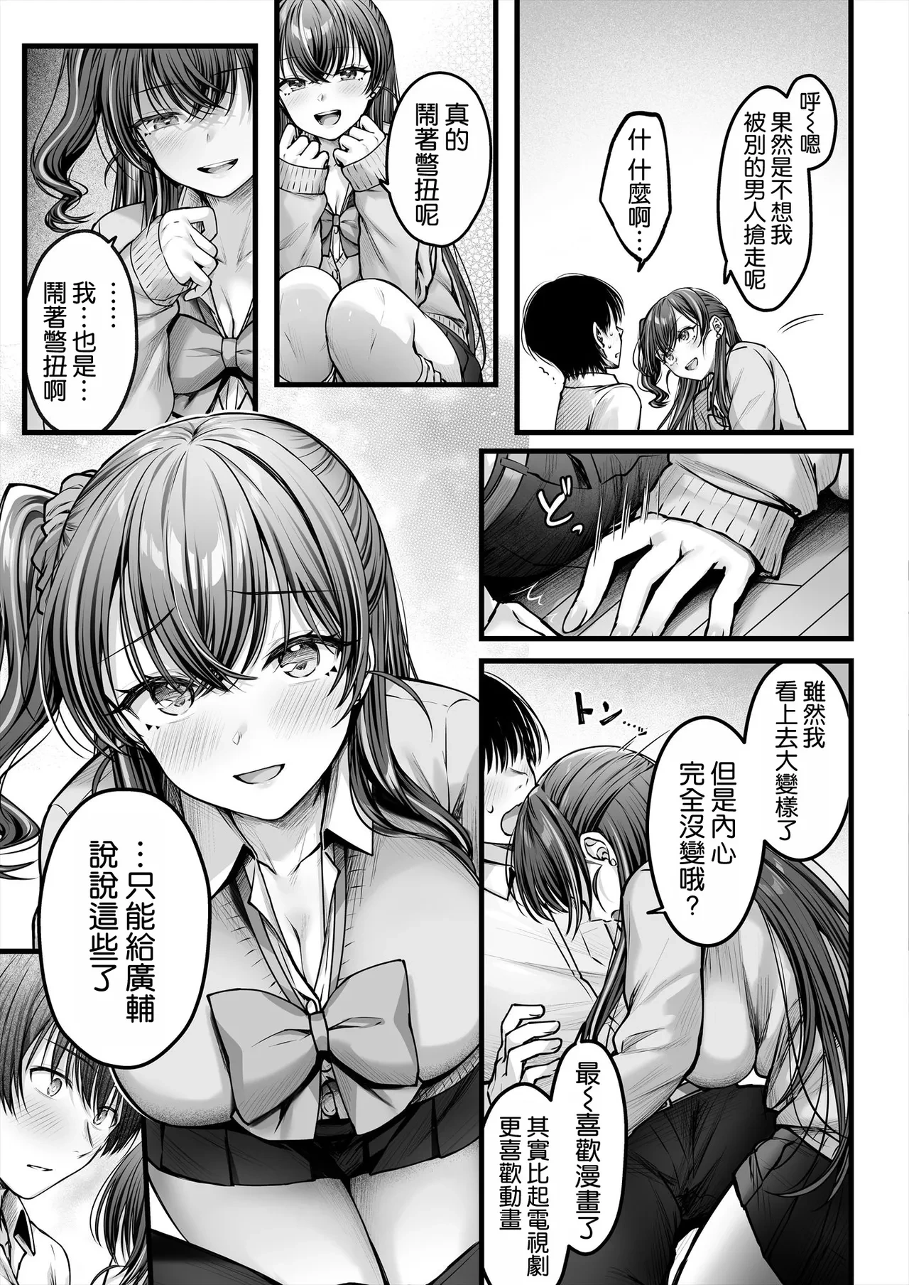 หน้า 39