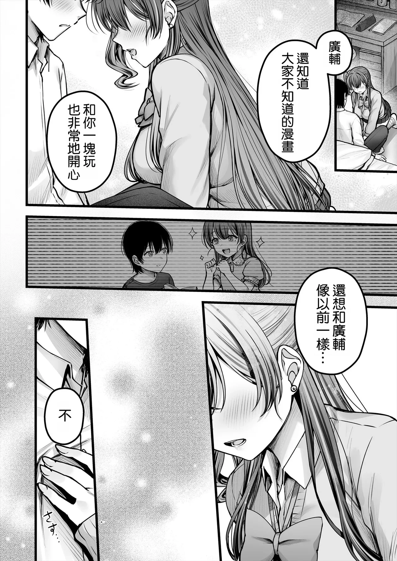 หน้า 40