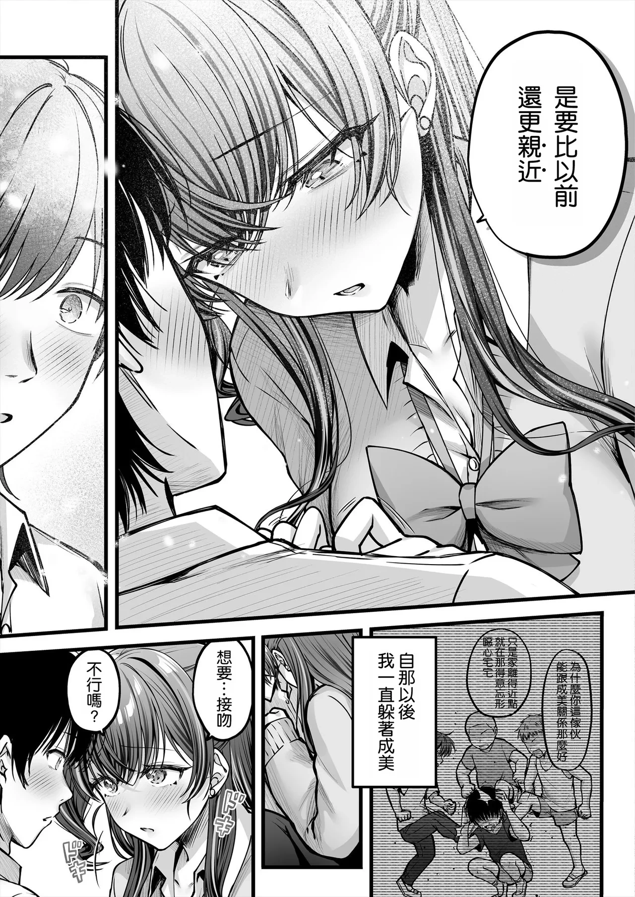 หน้า 41