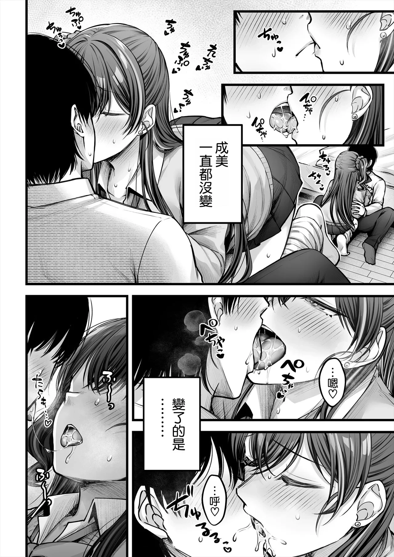 หน้า 42