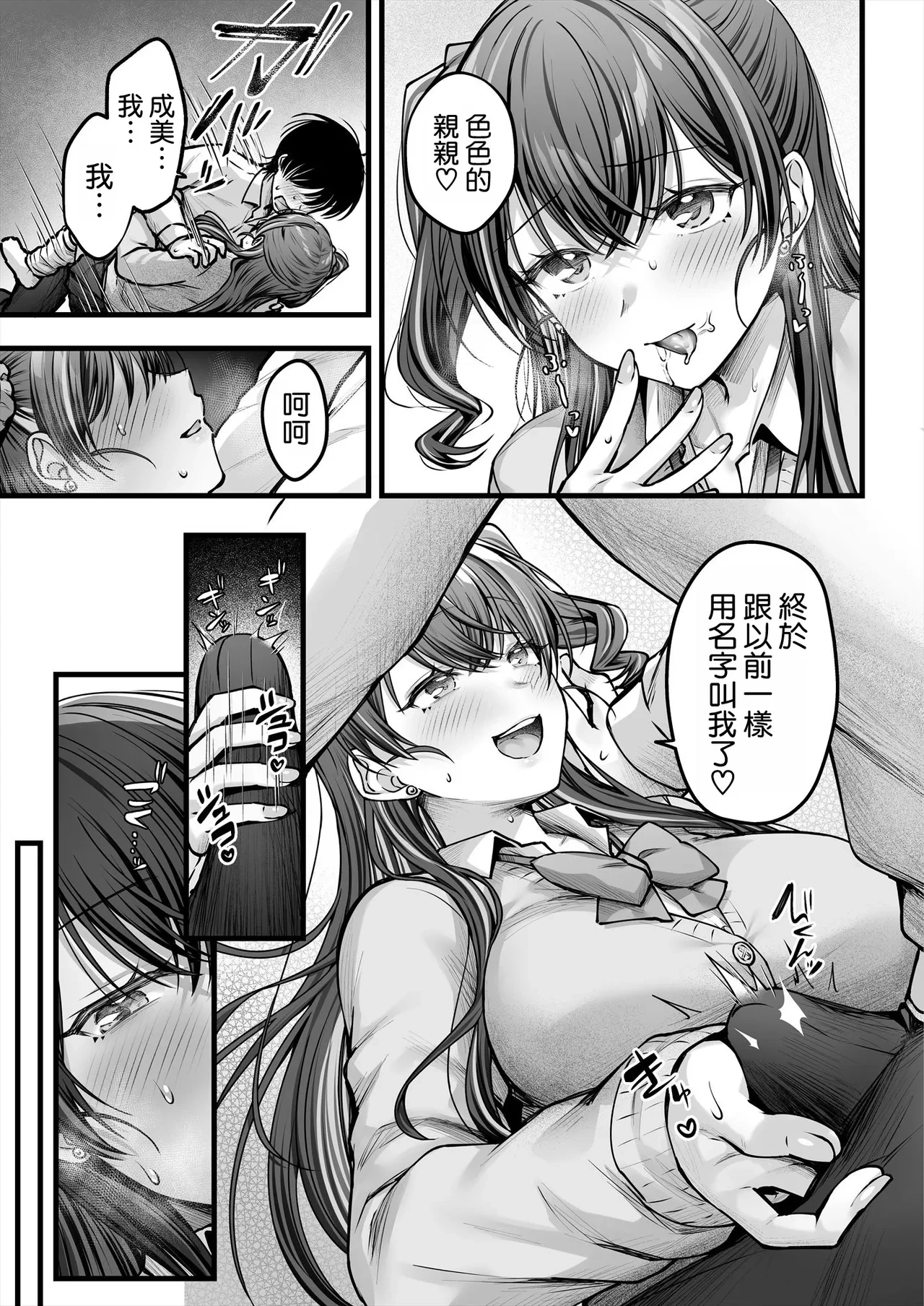 หน้า 43