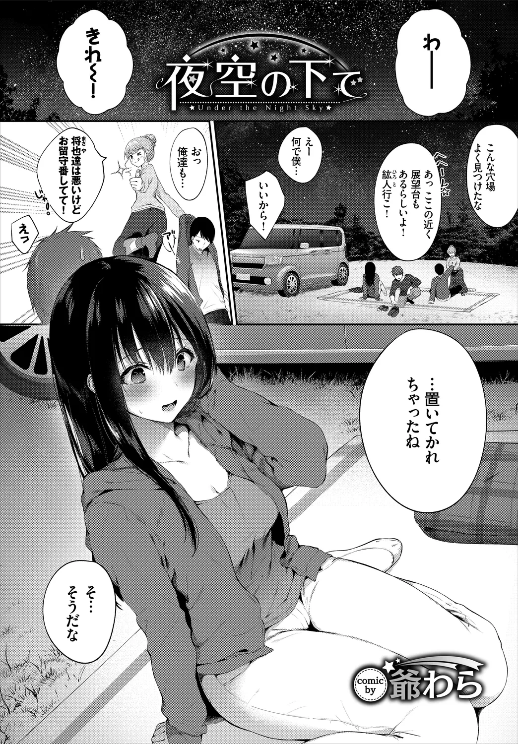หน้า 45