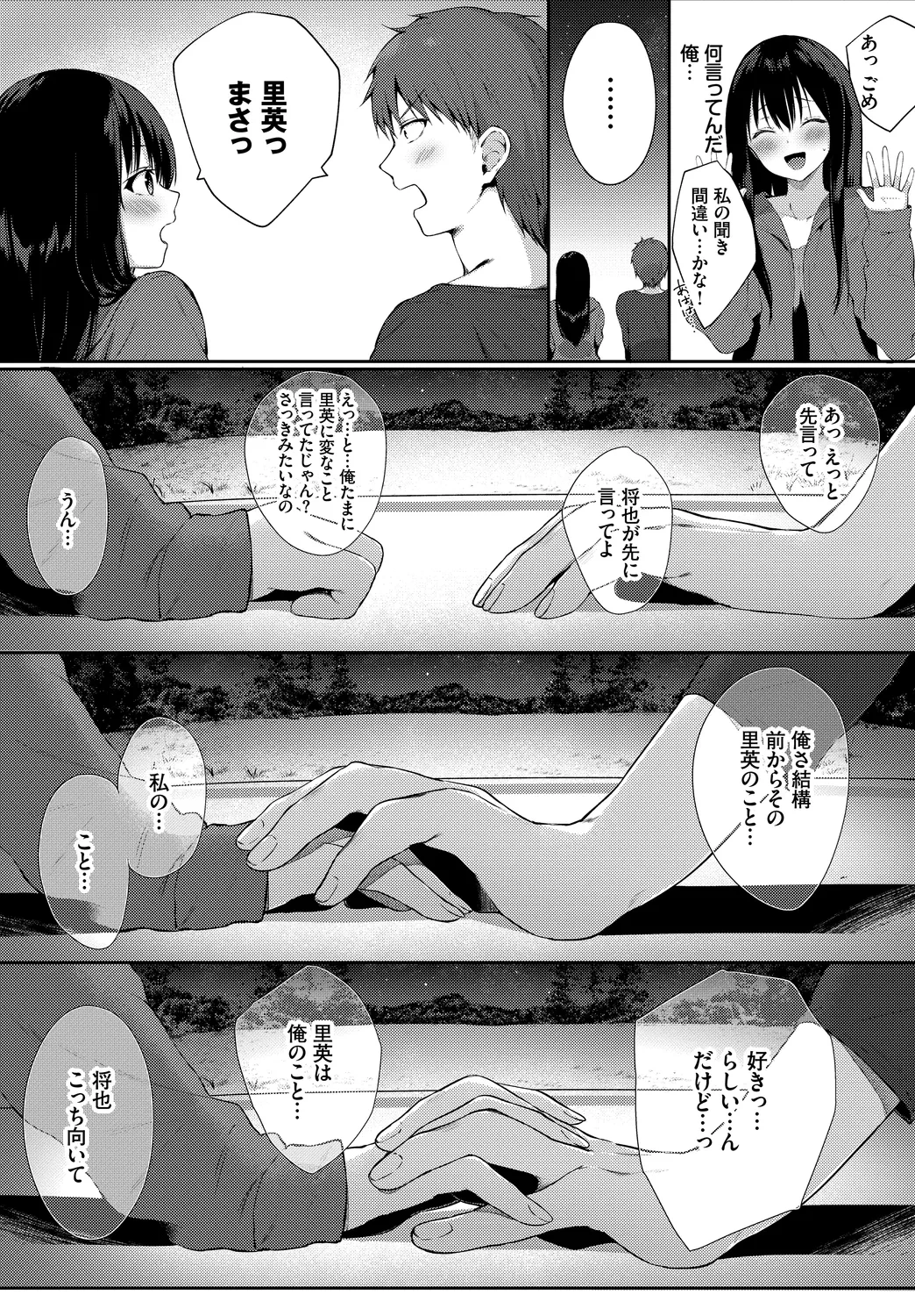 หน้า 47